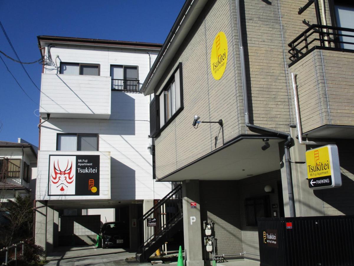 Tsukitei1 Villa Фуджийошида Екстериор снимка